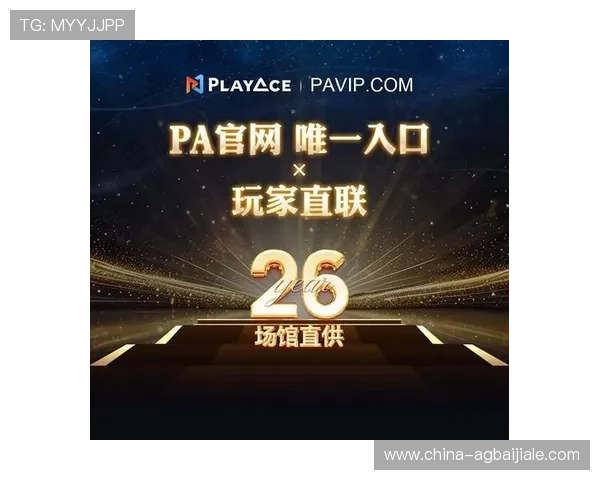 PA真人网为用户提供安全可靠的真人娱乐平台保障您的每一次娱乐体验