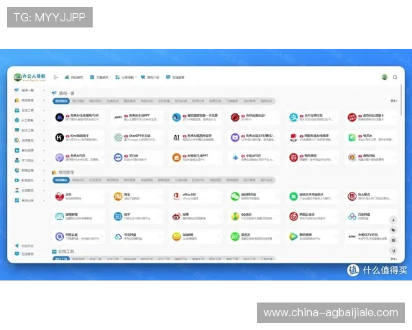 乐橙AG旗舰厅网址导航指南，助你快速找到最优质的游戏平台入口