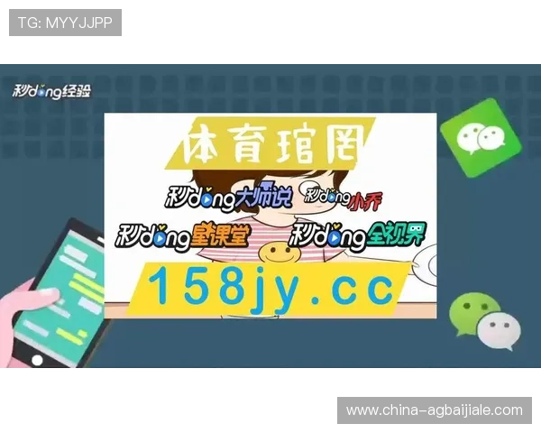 了解ag真人是什么公司以及其所提供的创新游戏体验