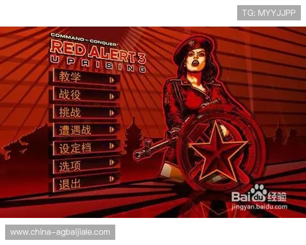 亚游ag9网页登陆最新版本下载，确保软件安全无病毒，享受稳定流畅的游戏环境