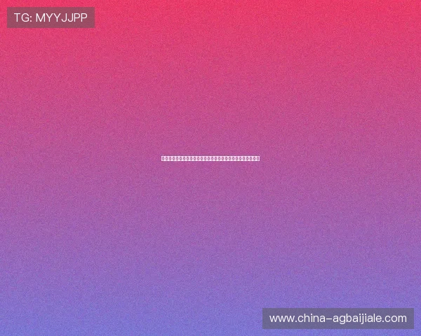 百家乐网站玩法介绍及其在世界杯期间提升用户体验的实用方法